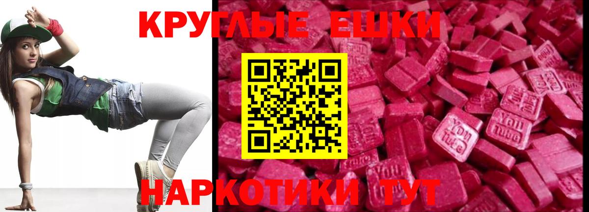 ЭКСТАЗИ Дубай Асино