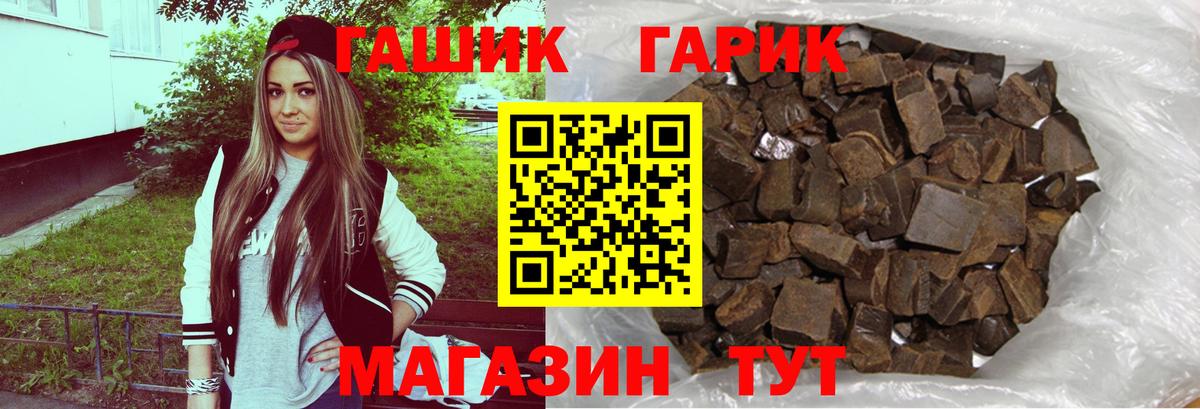 ГАШИШ VHQ Асино