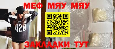 а пвп мука Туймазы