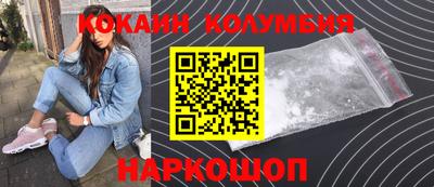 наркотики Тулун