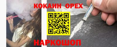 спайс Тула