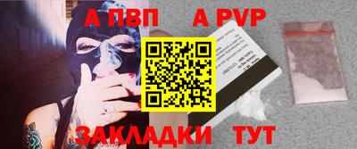 спайс Тула