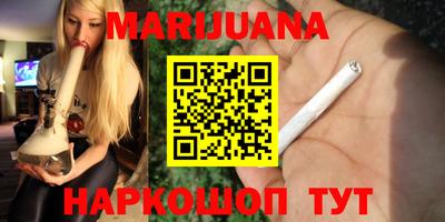 спайс Тула