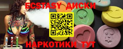 наркотики Тулун