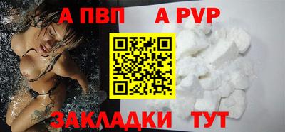 а пвп мука Туймазы