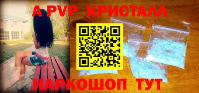 а пвп мука Туймазы