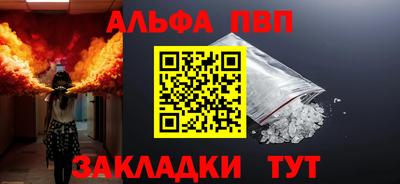 спайс Тула