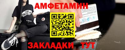 спайс Тула