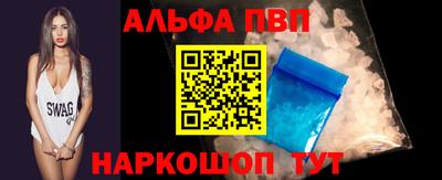а пвп мука Туймазы