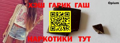 наркотики Тулун