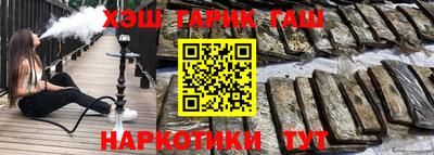 наркотики Тулун