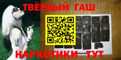 наркотики Тулун