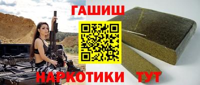 спайс Тула