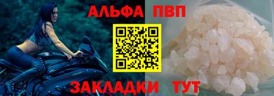 наркотики Тулун