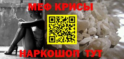 а пвп мука Туймазы