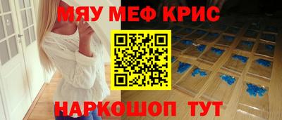 спайс Тула