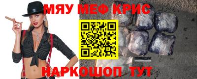 наркотики Тулун