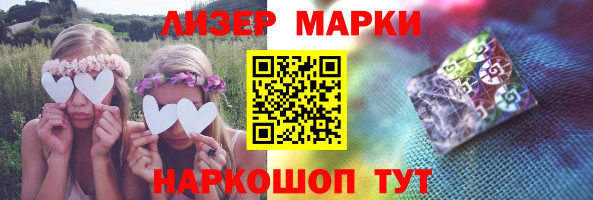 Асино  ЛСД экстази ecstasy  ЛСД экстази ecstasy  мега tor  Вход с VPN  Лсд 25 экстази 