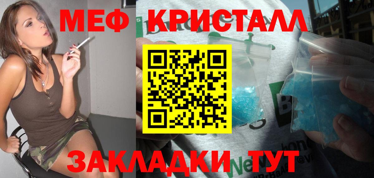 МЕФ  Асино