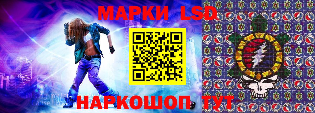 Марки N-bome 1,5мг Асино