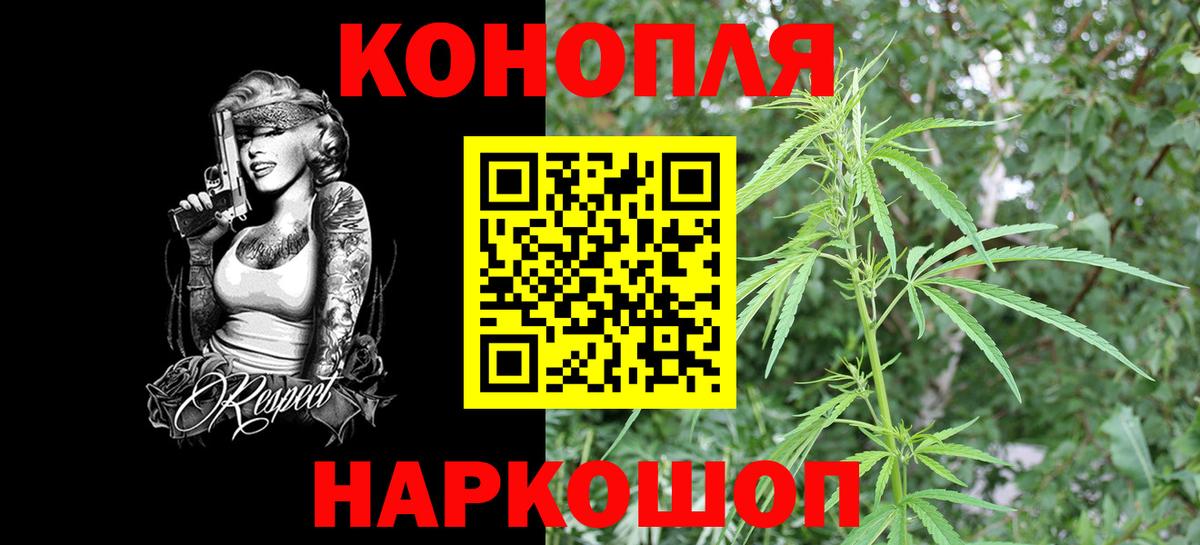 Мефедрон кристаллы  Асино  Кокаин  ГАШИШ  Alpha-PVP СОЛЬ кристаллы  Вход с VPN  Конопля  Лсд 25 
